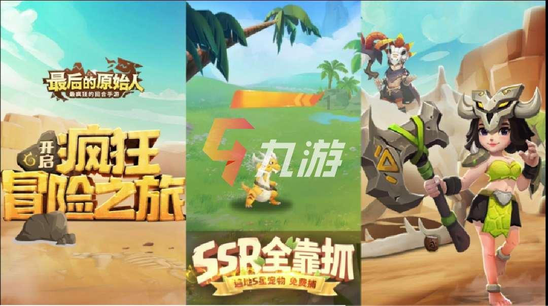 农场出逃大作战4