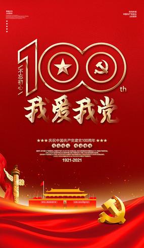 它是前列腺增生的“克星”，每天喝两口，增生或许“不告而别”